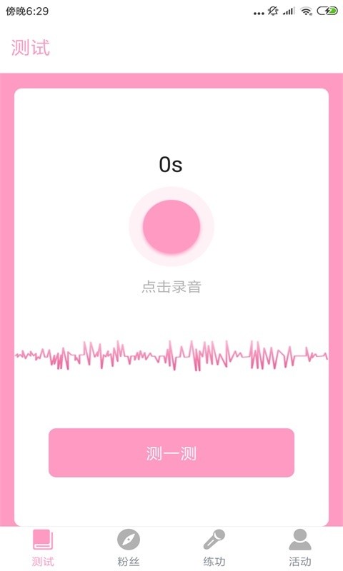 玉米视频
