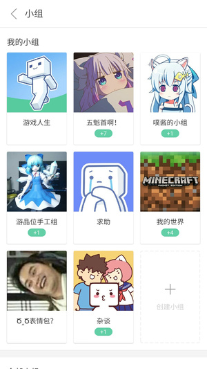 网易游品味app下载