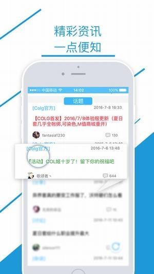 colg心情咖啡屋