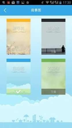 技术宅社区app