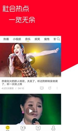 乐乐视频下载