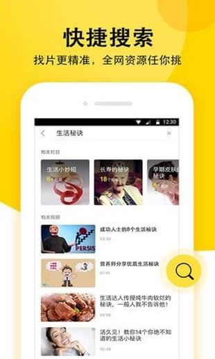抖火app下载