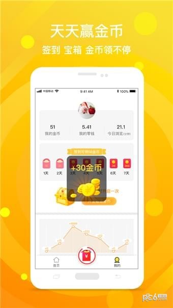 鸡蛋视频app下载