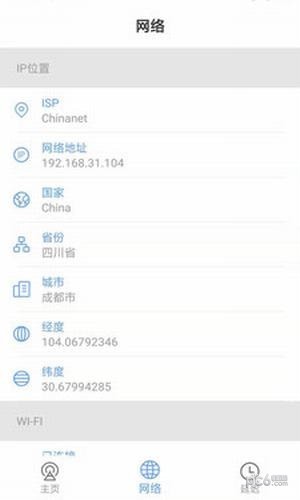 迅捷极速