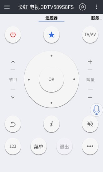 康佳空调遥控器软件下载