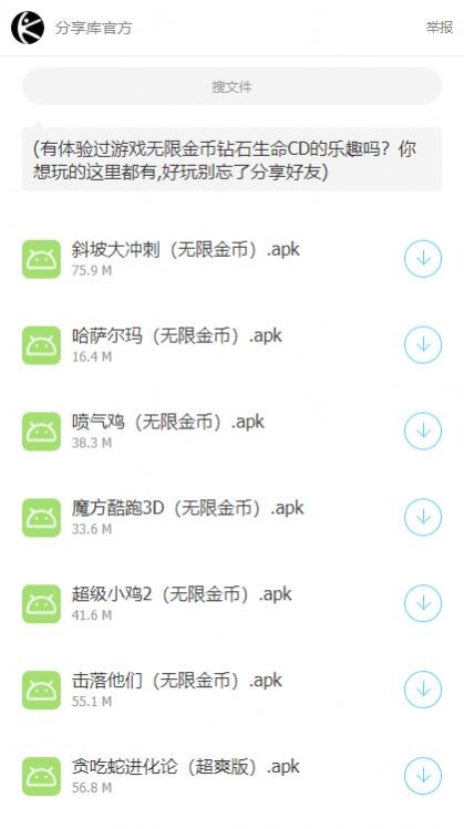 林哥分享库