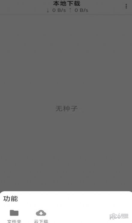 极下