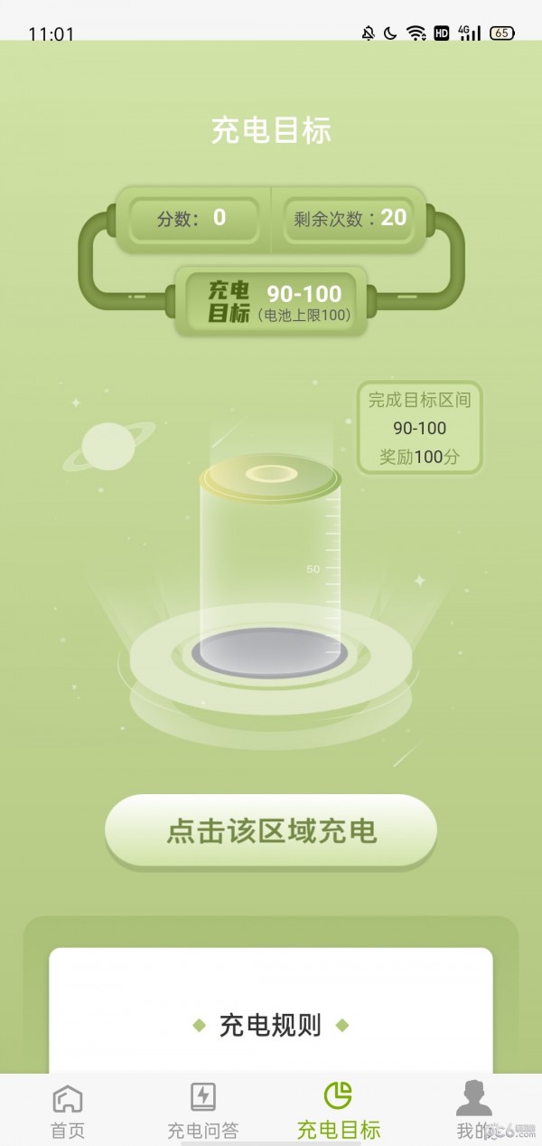 音果果