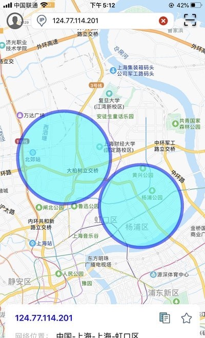 ip实验室