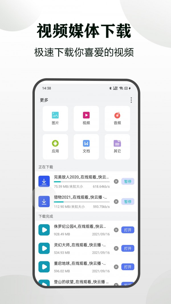 CC隐身浏览器