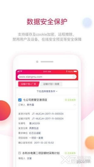 红芯浏览器软件下载
