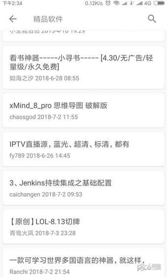 M虫app下载