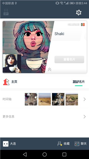 Zelf优自