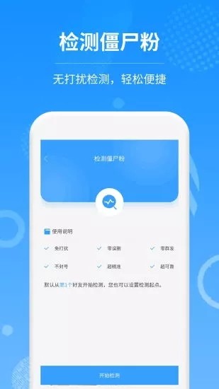 微商码头app下载