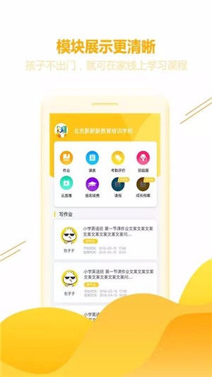 成长家