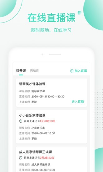 绿叶帮