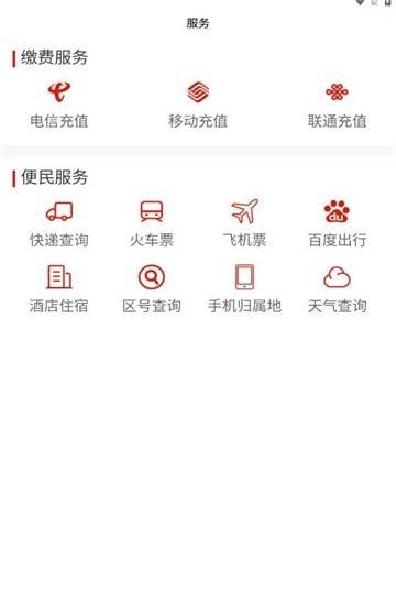 碧江融媒