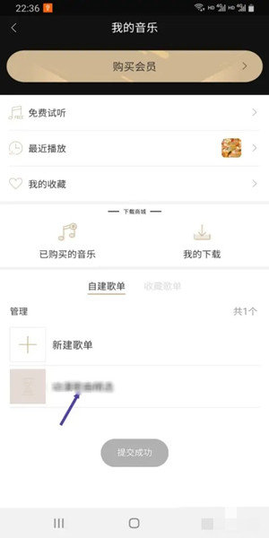 索尼精选HiRes音乐