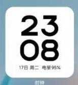 小米14 澎湃OS 最强原生 抬手亮屏 增强设置