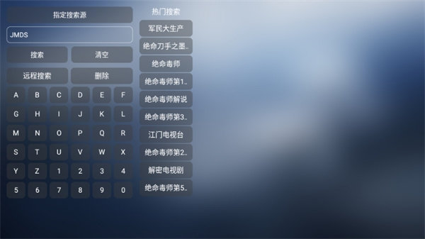 小林子tv纯净版下载截图