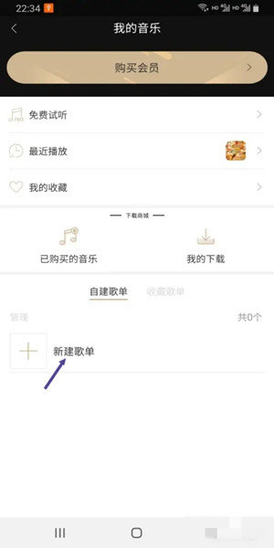 索尼精选HiRes音乐