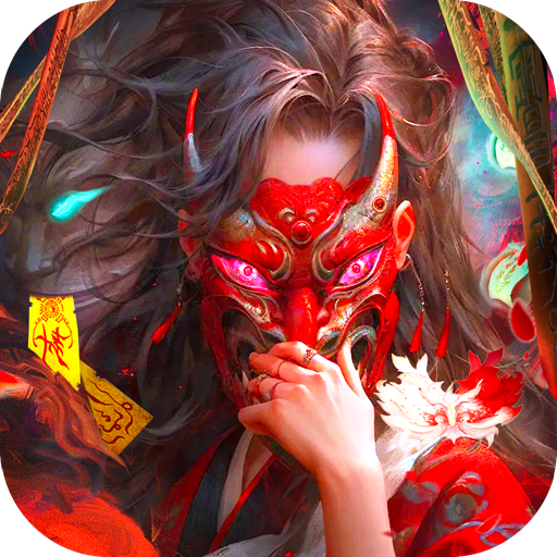 九梦仙域游戏-九梦仙域游戏最新版下载v1.0.1