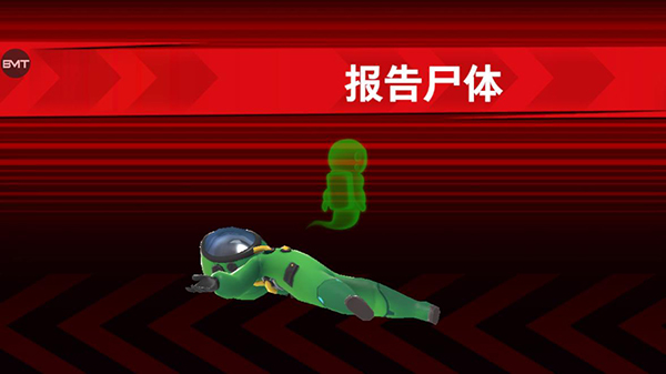 谁是内鬼国际服