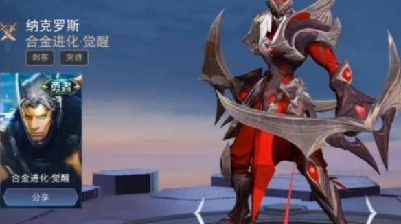 传说对决体验服官方正版