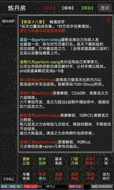 侠影手游