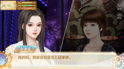 天朝相亲图鉴清软完结版