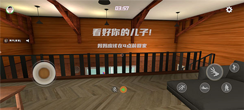 爸爸模拟器双人游戏