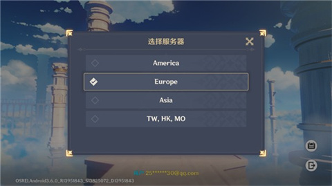 原神国际服正版