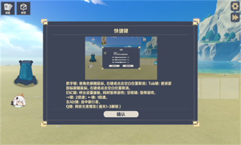 原神大战原魔安卓版