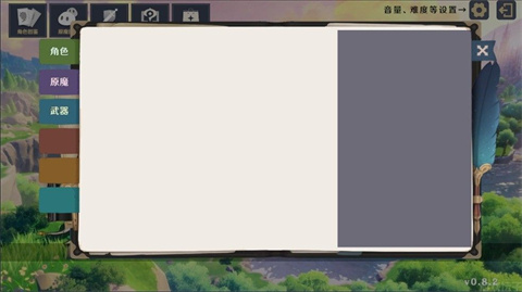 原神大战原魔安卓版