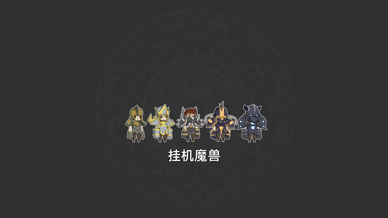 异世界勇者官方正版