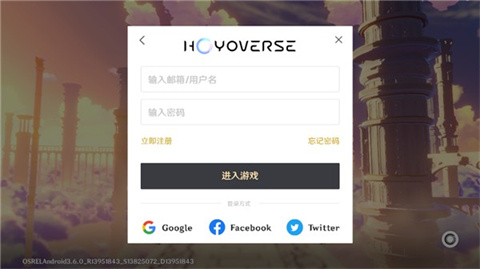 原神国际服正版