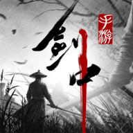 剑中官方版手游下载-剑中2025正版安卓最新版本v1.10
