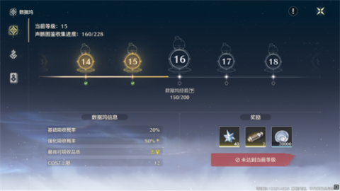 云鸣潮官方版