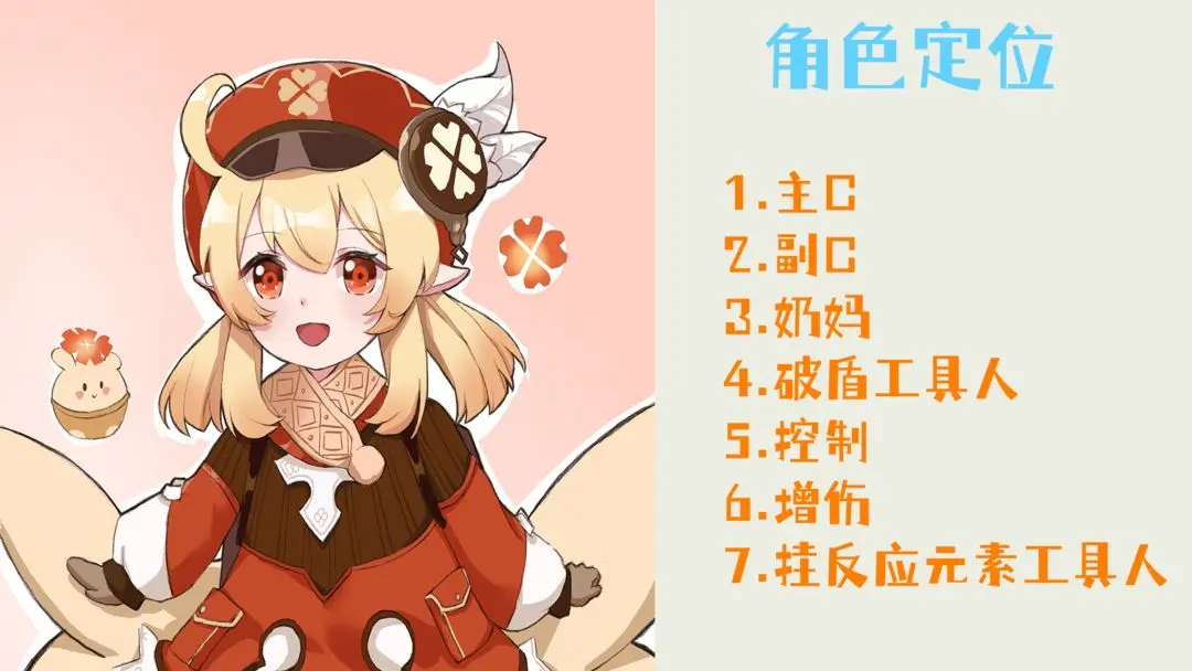 云原神官方版