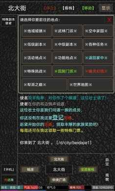 侠影手游