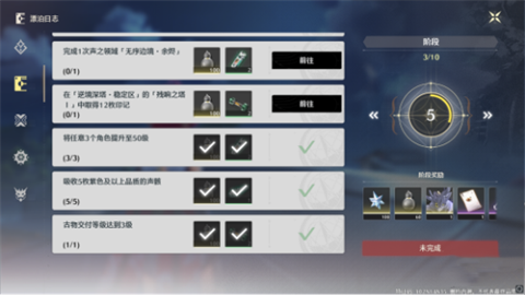 云鸣潮官方版