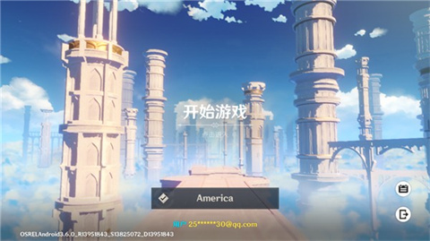 原神国际服正版
