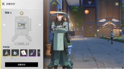 云鸣潮官方版