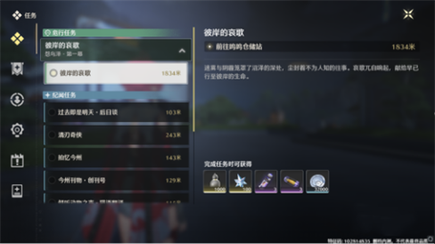 云鸣潮官方版
