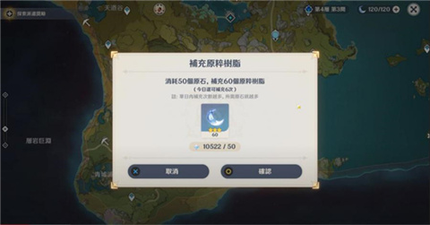 原神国际服正版