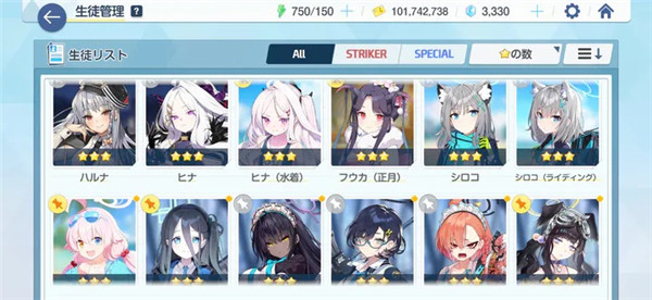 蔚蓝档案日服官方正版