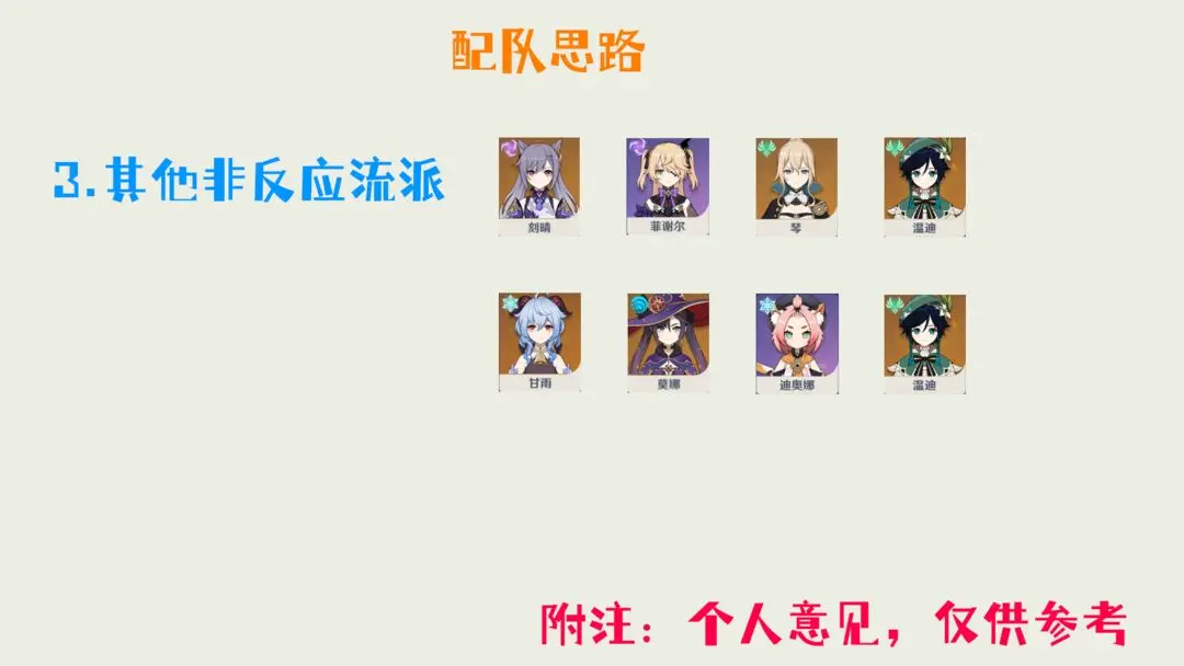云原神官方版