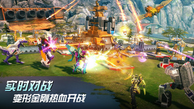 变形金刚地球之战国际版
