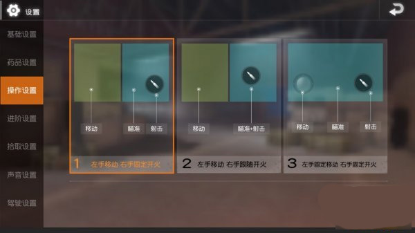 pubg体验服国际服