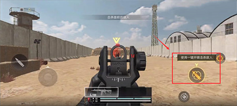代号血战官方版